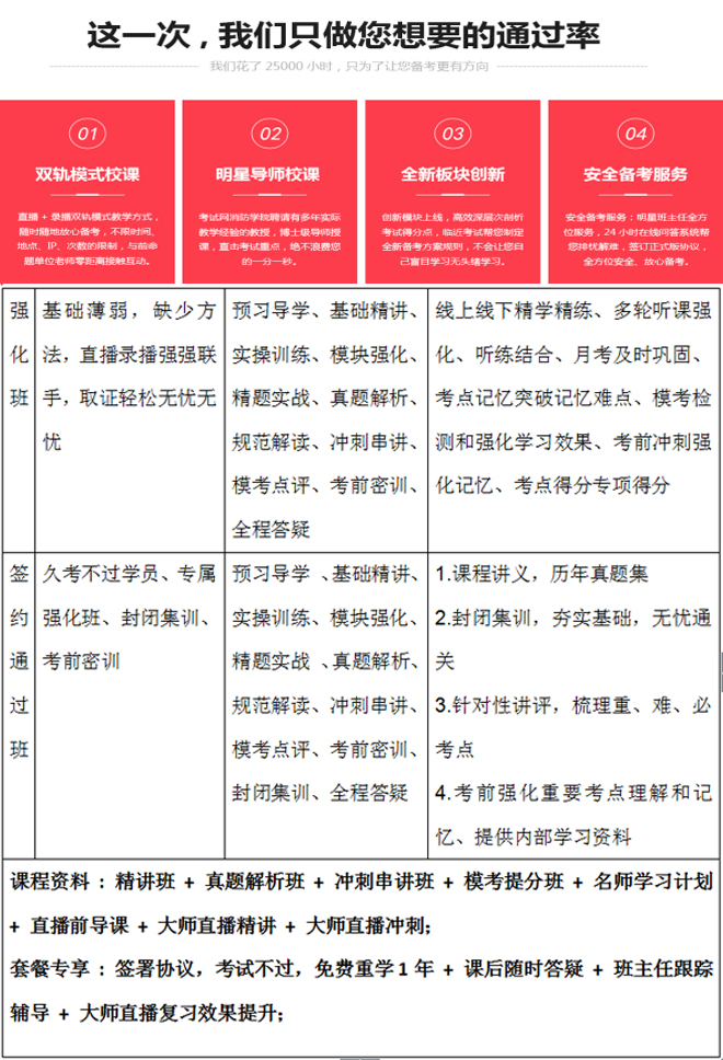 微信图片_20200825163242.png